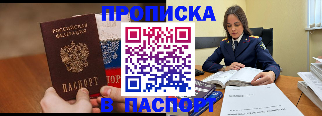 регистрация для школы в Вологодской области