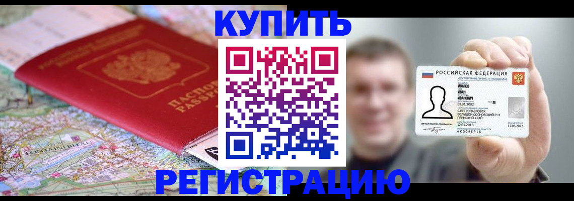 найти адрес прописки в Вологодской области